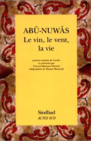 de couverture de Le vin, le vent, la vie de Abu-Nuwas  