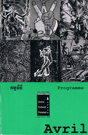 couverture du programme du Centre Culturel Franais de Phnom Penhn - Cambodge - avril 1999