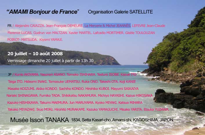 carton d'invitation exposition Bonjour de France - Muse Isson Tanaka-Amami - Kagoshima-Japon - Juillet-aot 2008
