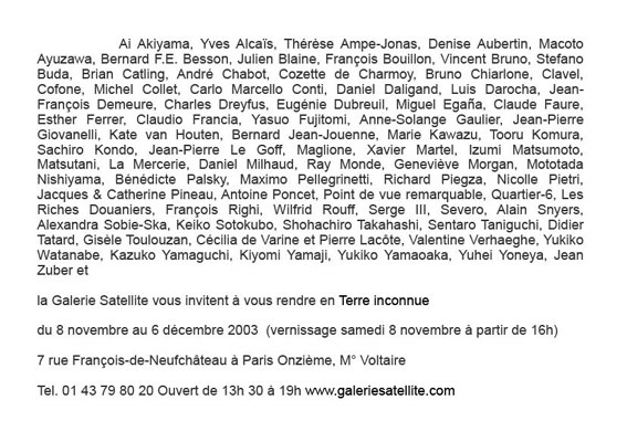 carton d'invitation de ll'exposition Terre inconnue à Galerie Satellite Paris  